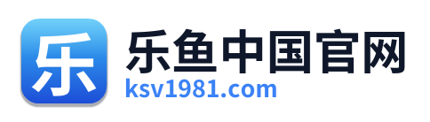 乐鱼中国官网 Logo