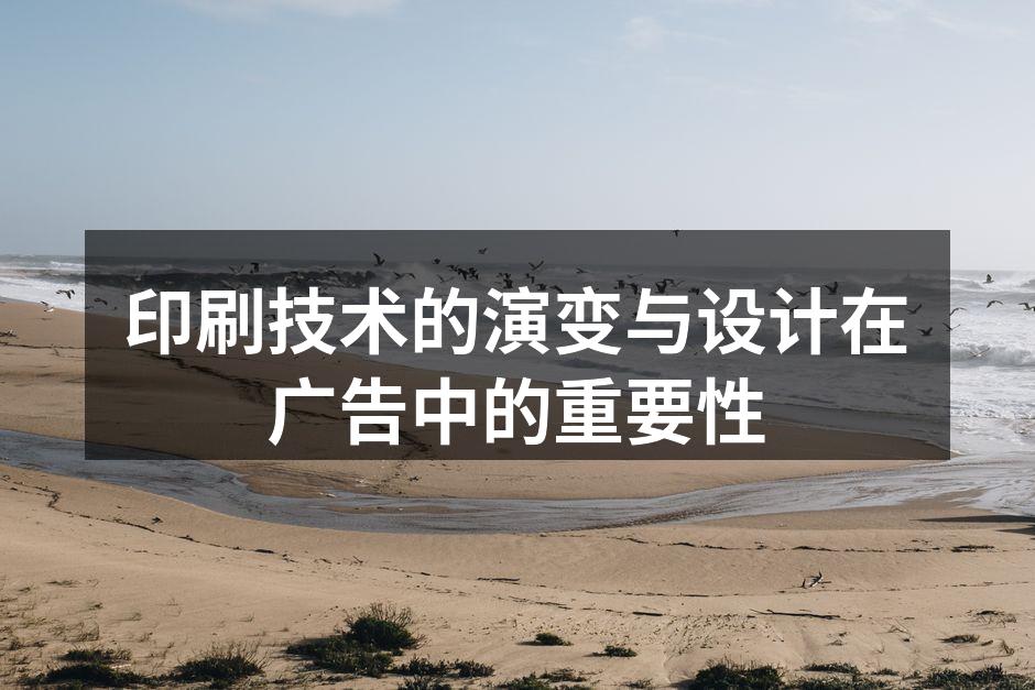 古腾堡印刷机的历史遗迹