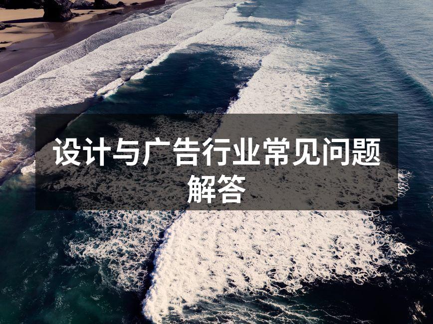 设计流程示意图