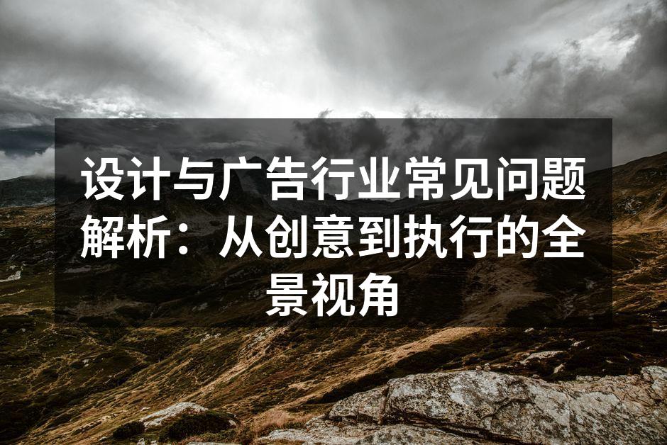 设计流程步骤图解
